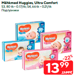 Allahindlus - Mähkmed Huggies, Ultra Comfort