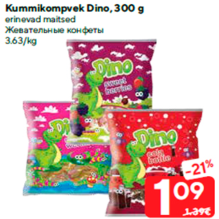 Allahindlus - Kummikompvek Dino, 300 g