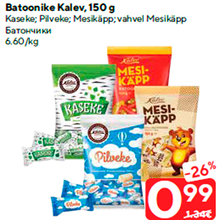 Allahindlus - Batoonike Kalev, 150 g