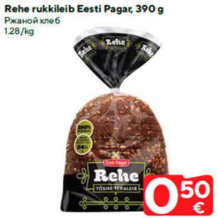 Allahindlus - Rehe rukkileib Eesti Pagar, 390 g