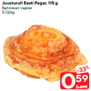 Allahindlus - Juusturull Eesti Pagar, 115 g