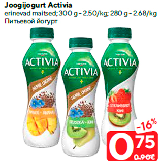 Allahindlus - Joogijogurt Activia