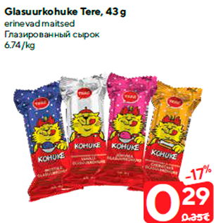 Allahindlus - Glasuurkohuke Tere, 43 g