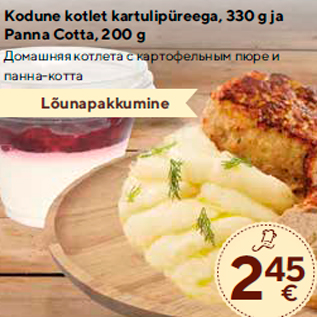 Allahindlus - Kodune kotlet kartulipüreega, 330 g ja Panna Cotta, 200 g