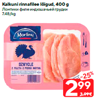 Allahindlus - Kalkuni rinnafilee lõigud, 400 g