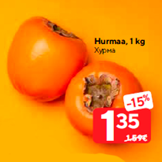 Allahindlus - Hurmaa, 1 kg