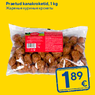 Allahindlus - Praetud kanakroketid, 1 kg