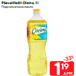 Allahindlus - Päevalilleõli Oleina, 1 l