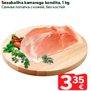 Allahindlus - Seaabaliha kamaraga kondita, 1 kg