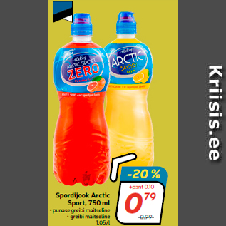 Allahindlus - Spordijook Arctic Sport, 750 ml