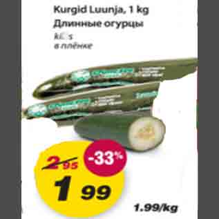 Allahindlus - Kurgid Luunja, 1kg