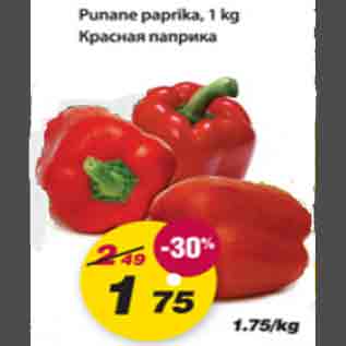 Allahindlus - Punane paprika, 1kg