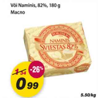 Allahindlus - Või Naminis, 82%,180g