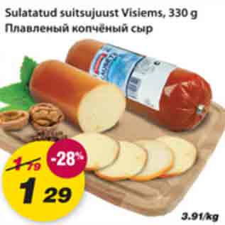 Allahindlus - Sulatatud suitsujuust Visiems, 330g