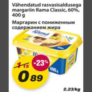 Allahindlus - Vähendatud rasvasisaldusega margariin Rama Classic, 60%, 400g