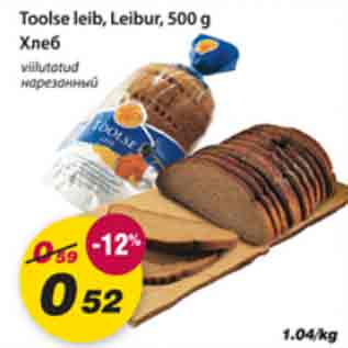 Allahindlus - Toolse leib, Leibur, 500g