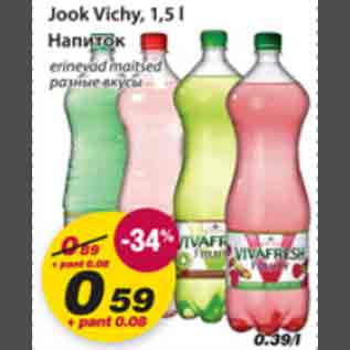 Allahindlus - Jook Vichy, 1,5l