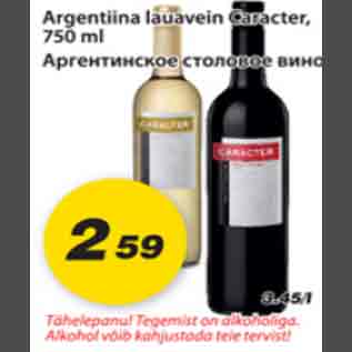 Allahindlus - Argentiina lauavein Caracter, 750ml