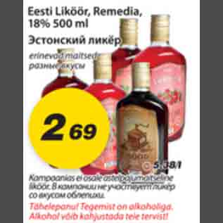 Allahindlus - Eesti Liköör, Remedia,18% 500ml