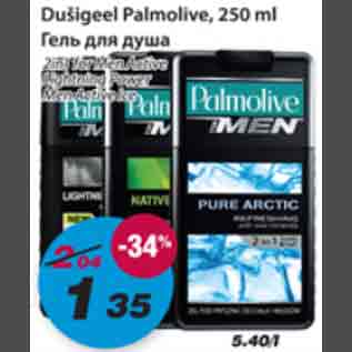 Allahindlus - Dušigeel Palmolive, 250ml