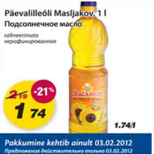 Allahindlus - Päevalilleõli Masljakov, 1l