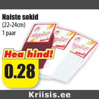 Allahindlus - Naiste sokid (22-24cm) 1 paar