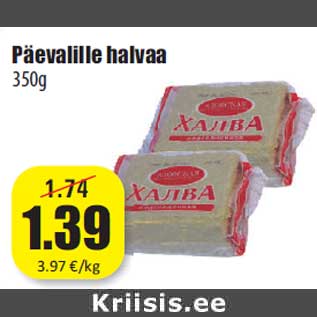 Allahindlus - Päevalille halvaa 350g