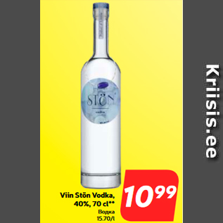 Allahindlus - Viin Stön Vodka, 40%, 70 cl**