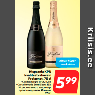 Allahindlus - Hispaania KPN kvaliteetvahuvein Freixenet, 75 cl