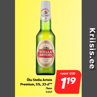 Allahindlus - Õlu Stella Artois Premium, 5%, 33 cl**