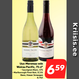 Allahindlus - Uus-Meremaa vein Wairau Pacific, 75 cl*