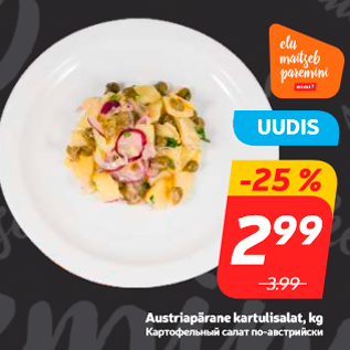 Allahindlus - Austriapärane kartulisalat, kg