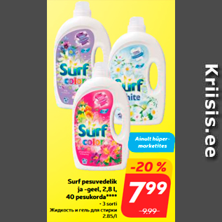 Allahindlus - Surf pesuvedelik ja -geel, 2,8 l, 40 pesukorda****