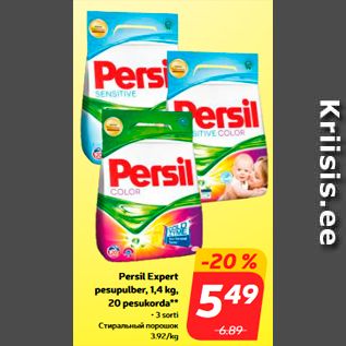 Allahindlus - Persil Expert pesupulber, 1,4 kg, 20 pesukorda**