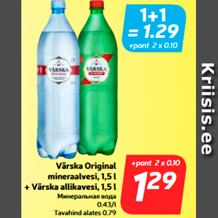 Allahindlus - Värska Original mineraalvesi, 1,5 l + Värska allikavesi, 1,5 l