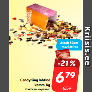 Allahindlus - CandyKing lahtine komm, kg