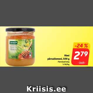 Allahindlus - Rimi pärnaõiemesi, 500 g