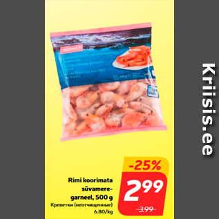 Allahindlus - Rimi koorimata süvameregarneel, 500 g