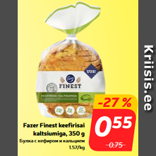 Allahindlus - Fazer Finest keefirisai kaltsiumiga, 350 g