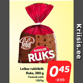 Allahindlus - Leibur rukkileib Ruks, 380 g