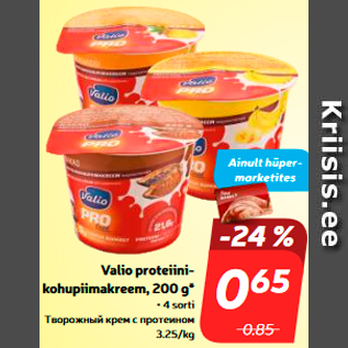 Allahindlus - Valio proteiinikohupiimakreem, 200 g*