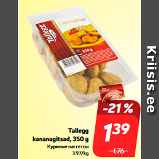 Allahindlus - Tallegg kananagitsad, 350 g