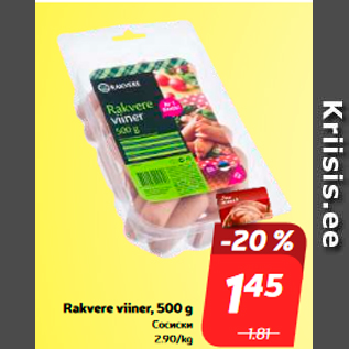 Allahindlus - Rakvere viiner, 500 g