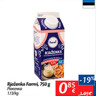 Allahindlus - Rjaženka Farmi, 750 g