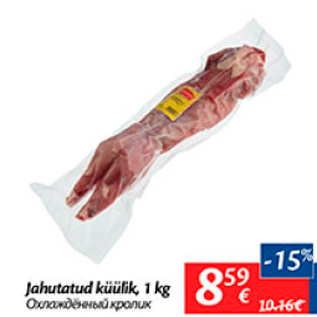 Allahindlus - Jahutatud küülik, 1 kg