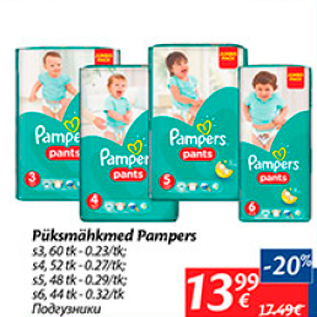 Allahindlus - Püksmähkmed Pampers