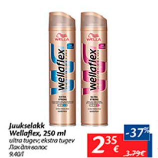 Allahindlus - Juukselakk Wellaflex, 250 ml