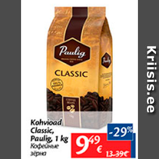 Allahindlus - Kohvioad Classic, Paulig, 1 kg