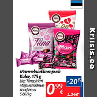 Allahindlus - Marmelaadikompvek Kalev, 175 g