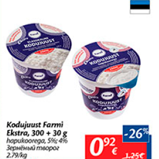 Allahindlus - Kodujuust Farmi Extra, 300 + 30 g